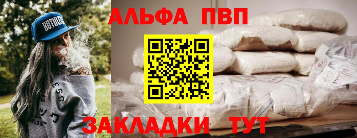 Alpha-PVP СК Ирбит