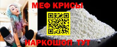 первитин Кулебаки