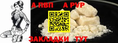 трава Кумертау
