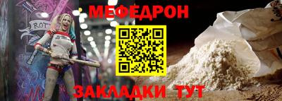 спайс Кунгур