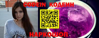 спайс Кунгур