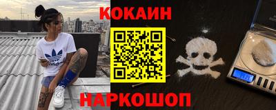 спайс Кунгур