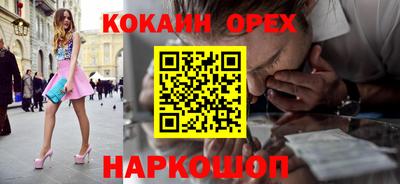 спайс Кунгур