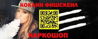 спайс Кунгур