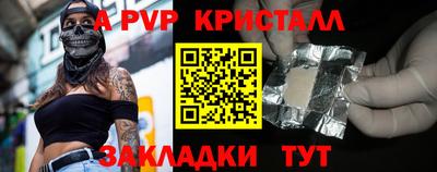 первитин Кулебаки