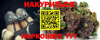 спайс Кунгур