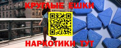 спайс Кунгур