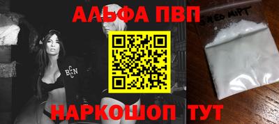 первитин Кулебаки