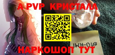 трава Кумертау