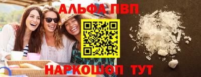 спайс Кунгур