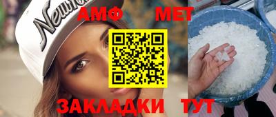 трава Кумертау