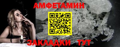 первитин Кулебаки