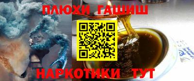 спайс Кунгур