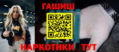 спайс Кунгур