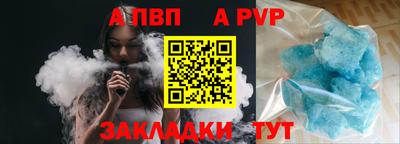 первитин Кулебаки