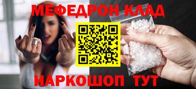 спайс Кунгур