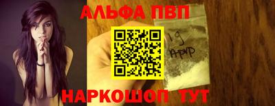 спайс Кунгур