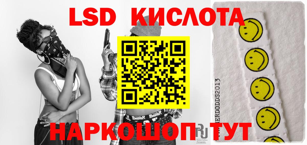 LSD-25 экстази  Вход с VPN  Ирбит  LSD-25 экстази ecstasy  LSD-25 экстази ecstasy 