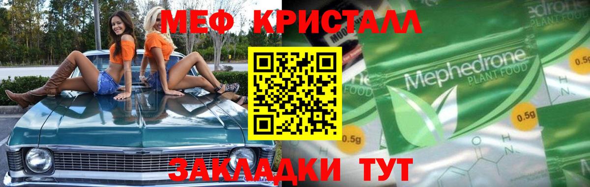Лсд 25  Cocaine  A PVP СОЛЬ кристаллы  Вейп ТГК  MDMA  Меф   Экстази  Вход с VPN  ГАШ  Ирбит  Бошки Шишки 