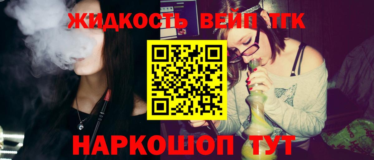 ТГК Wax  Вход с VPN  Ирбит 