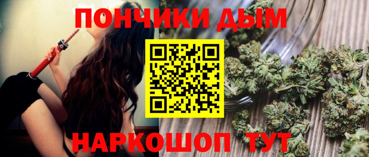 Конопля THC 21% Ирбит