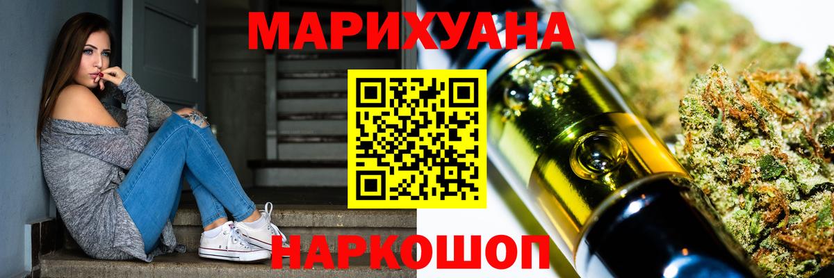 Ирбит  Марихуана планчик  Бошки марихуана AK-47  МАРИХУАНА Bruce Banner  Вход с VPN  МАРИХУАНА сатива 